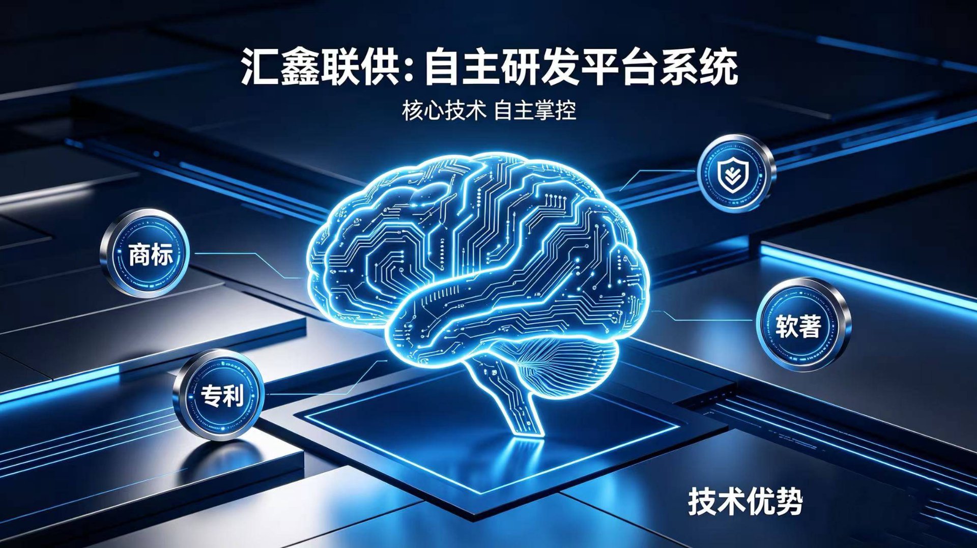 汇鑫汽车销售